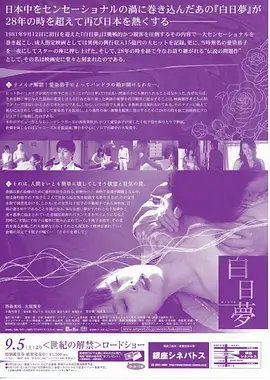 便利店奇遇 短剧海报