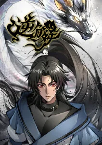 时针之外 番剧海报