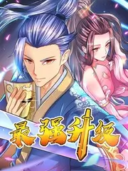 山海食记 纪录片海报